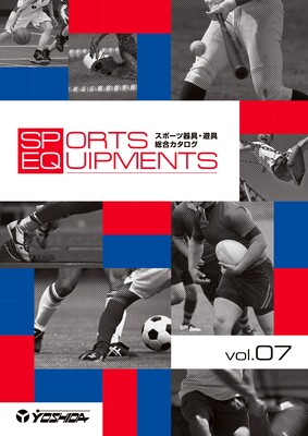 スポーツ器具・遊具 総合カタログ Vol.7